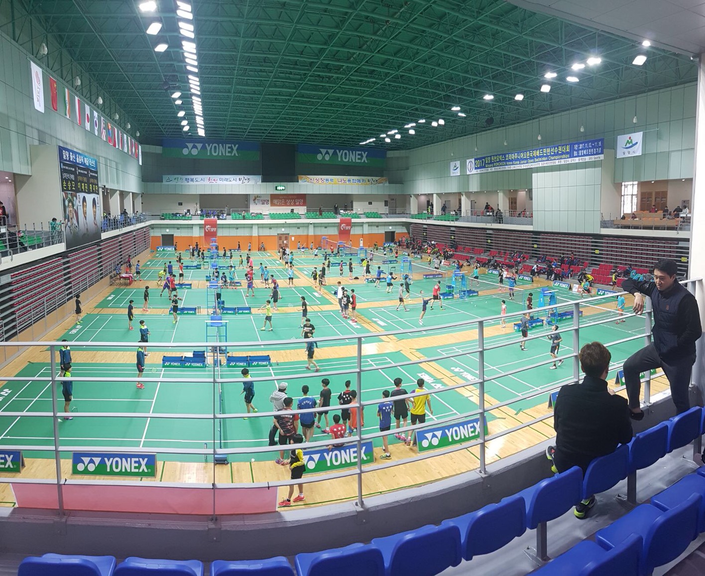 ผลการแข่งขัน YONEX Korea Junior Badminton Championships วันแรก