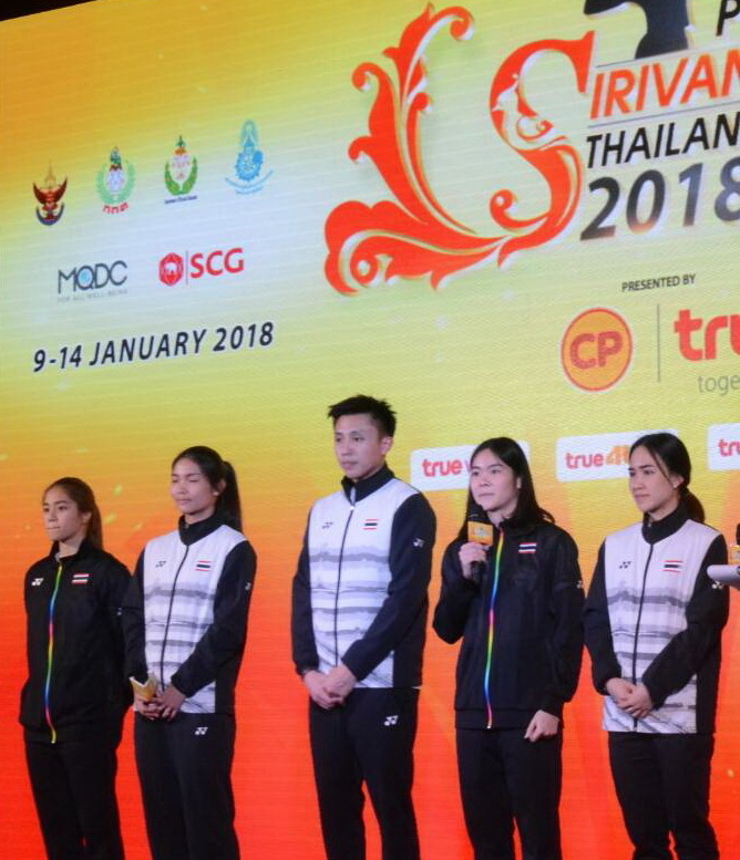 นักกีฬาไทย พร้อมเต็มที่ สำหรับศึกขนไก่แรกของปี ปริ๊นเซส สิริวัณณวรี ไทยแลนด์ มาสเตอร์ส 2018