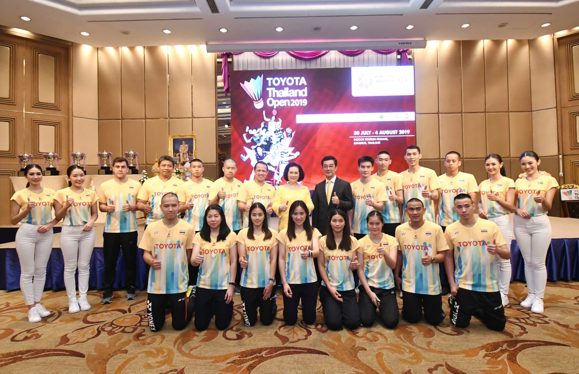 สมาคมกีฬาแบดมินตันแห่งประเทศไทยฯ ประกาศความพร้อมในการจัด การแข่งขันแบดมินตัน 