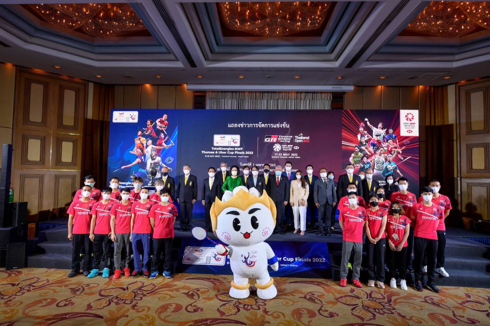 ประกาศรายชื่อนักกีฬาแบดมินตันทีมชาติไทยชุด “โธมัสคัพ & อูเบอร์คัพ 2022”