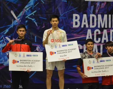 ผลการแข่งขัน Badminton Academy Challenge 2017 สนามที่ 3 รอบชิงชนะเลิศ