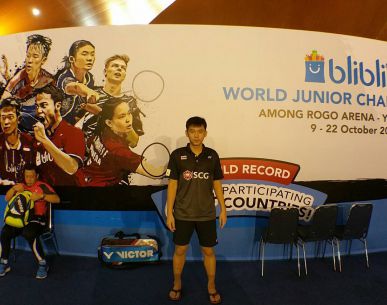 ผลการแข่งขัน "BWF World Junior Mixed Team Championships 2017" ทีมไทย - ทีมฝรั่งเศส วันที่ 13 ต.ค. 60