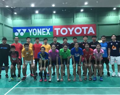 ผลการคัดเลือกนักกีฬาแบดมินตันเยาวชนทีมชาติไทยเพื่อแข่งขันรายการแบดมินตันเยาวชนชิงแชมป์เอเชีย 2019 