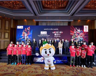 ประกาศรายชื่อนักกีฬาแบดมินตันทีมชาติไทยชุด “โธมัสคัพ & อูเบอร์คัพ 2022”