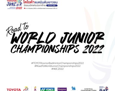 แบดฯเยาวชนชิงแชมป์ประเทศไทย 2565 หาตัวแทนสู้ศึก "แบดฯเยาวชนโลก 2022"