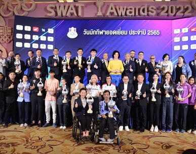 สมาคมผู้สื่อข่าวกีฬาแห่งประเทศไทย จัดงานประกาศเกียรติคุณ "วันนักกีฬายอดเยี่ยม" ประจำปี 2565 ในชื่องาน "58 ปี วันนักกีฬายอดเยี่ยม