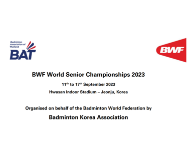 ประกาศคัดเลือกนักกีฬาแบดมินตันอาวุโส เพื่อแข่งขันรายการ BWF World Senior Championships 2023 ณ เมืองจอนจูประเทศเกาหลีใต้