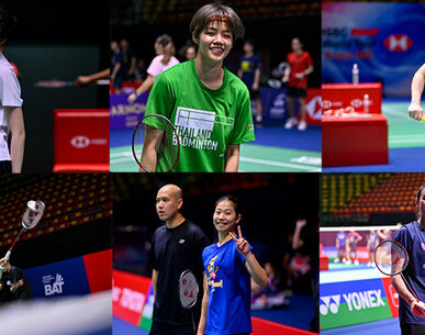 โค้งสุดท้าย! ทัพแบดมินตันไทยลงซ้อมสนามจริง ก่อนลุยศึก "โตโยต้า ไทยแลนด์ โอเพ่น 2025"