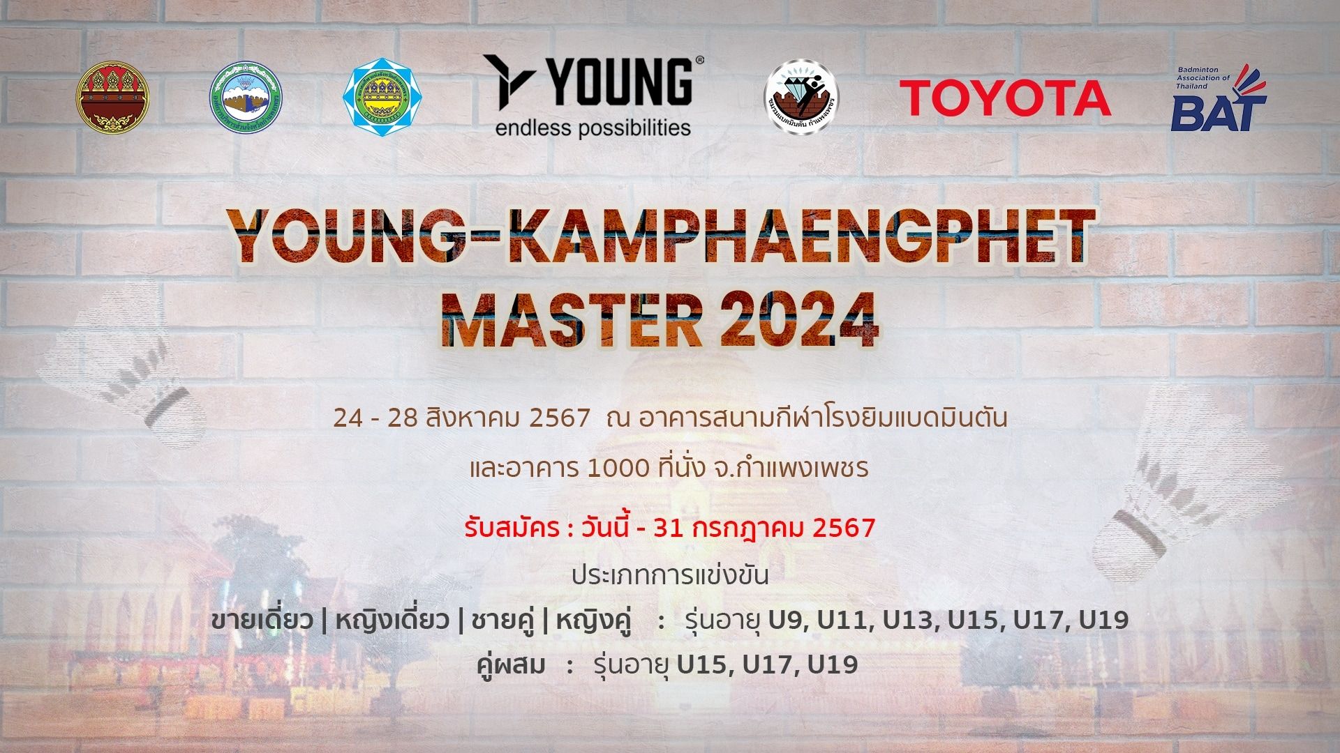 Young Kamphaengphet Master 2024