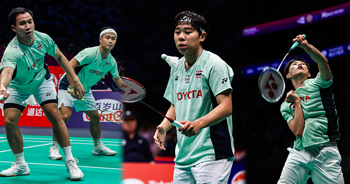 สุดยอด! แบดมินตันไทยฟอร์มร้อนแรงต่อเนื่อง ถล่ม แอลจีเรีย 5-0 ทะลุ 8 ทีมสุธีรมาน คัพ สุดยอด! แบดมินตันไทยฟอร์มร้อนแรงต่อเนื่อง ถล่ม แอลจีเรีย 5-0 ทะลุ 8 ทีมสุธีรมาน คัพ