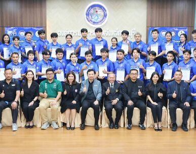 ประกาศรายชื่อผู้สำเร็จโครงการอบรมหลักสูตรผู้ฝึกสอนกีฬาแบดมินตัน License D ประจำปีงบประมาณ 2569